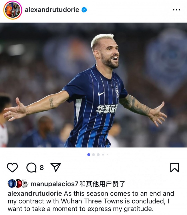 图多列告别武汉三镇：我的合同已到期，满怀感恩铭记这里的一切