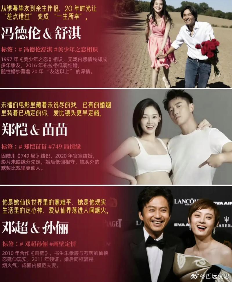 曝著名男艺人出轨狗仔放话“著名男艺人出轨”，全网猜谜比春晚还热闹刘大锤一句“著名