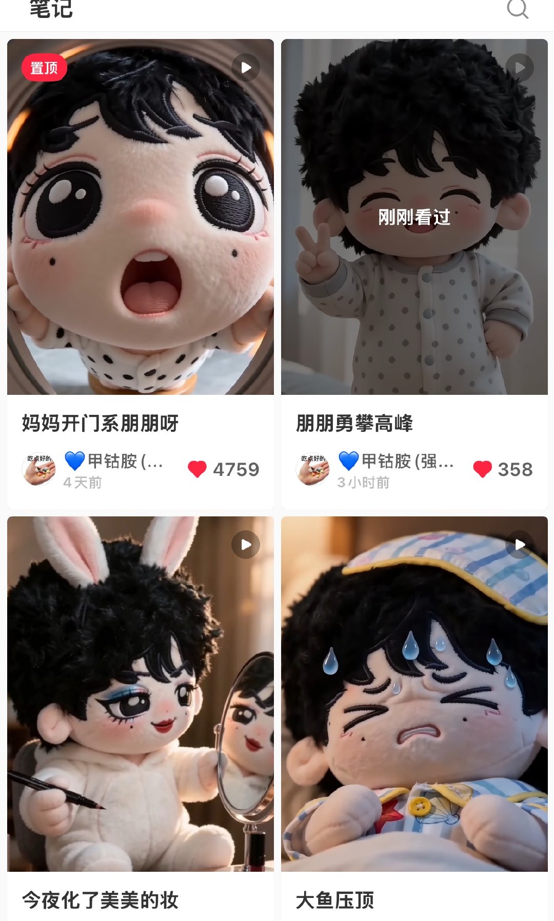 点进这个主页停不下来了 妈妈开门~是我砰砰我现在好似老鼠掉进米缸 