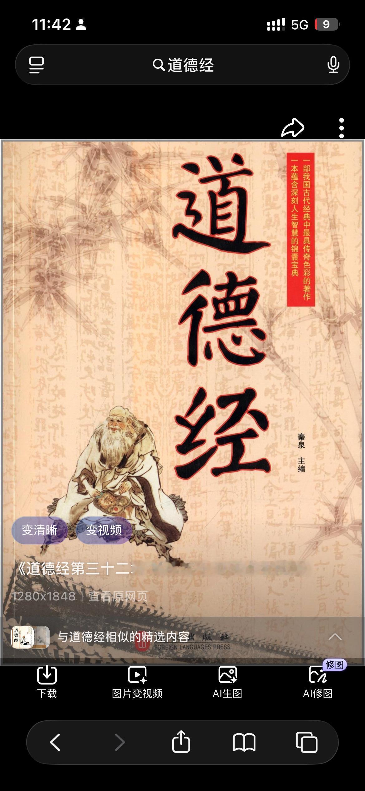 快乐才是人生真谛