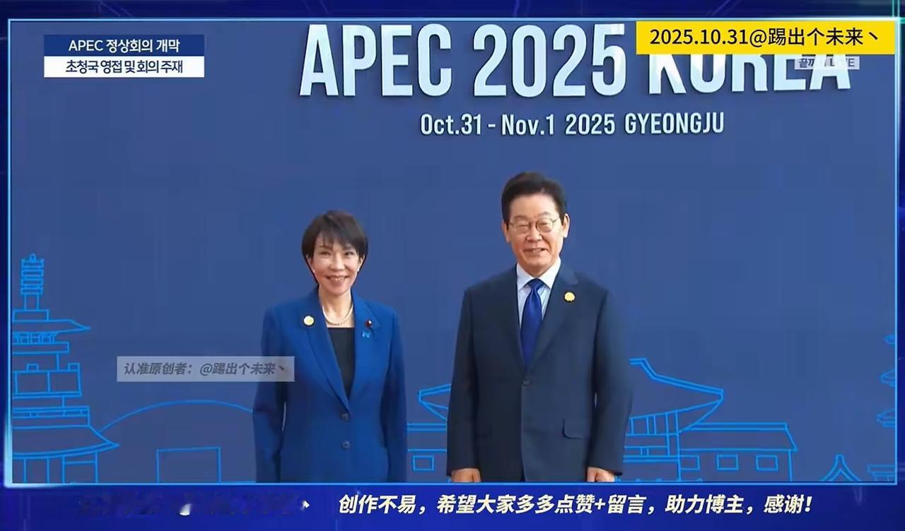 这两位前两天还为争夺美爹认可，使出各自的浑身解数，互不相让！
如今又装作一副亲热