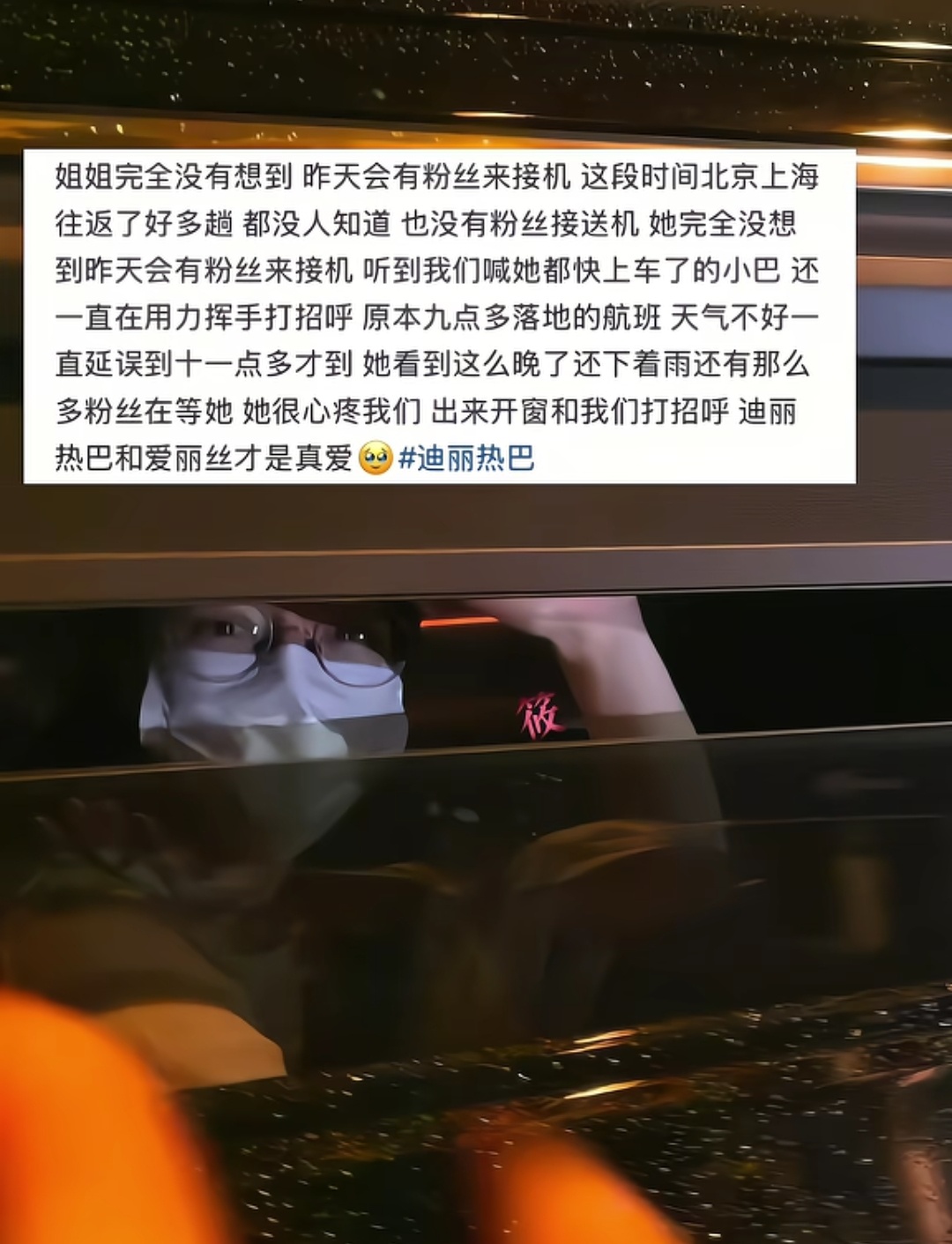 “为何觉得她眼里有泪花”“因为对我们爱得深沉” 