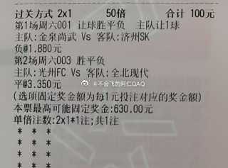 爱迪生失败一千多次才发明电灯泡，而我只需要按一下开关韩K 18:00 金泉尚武 