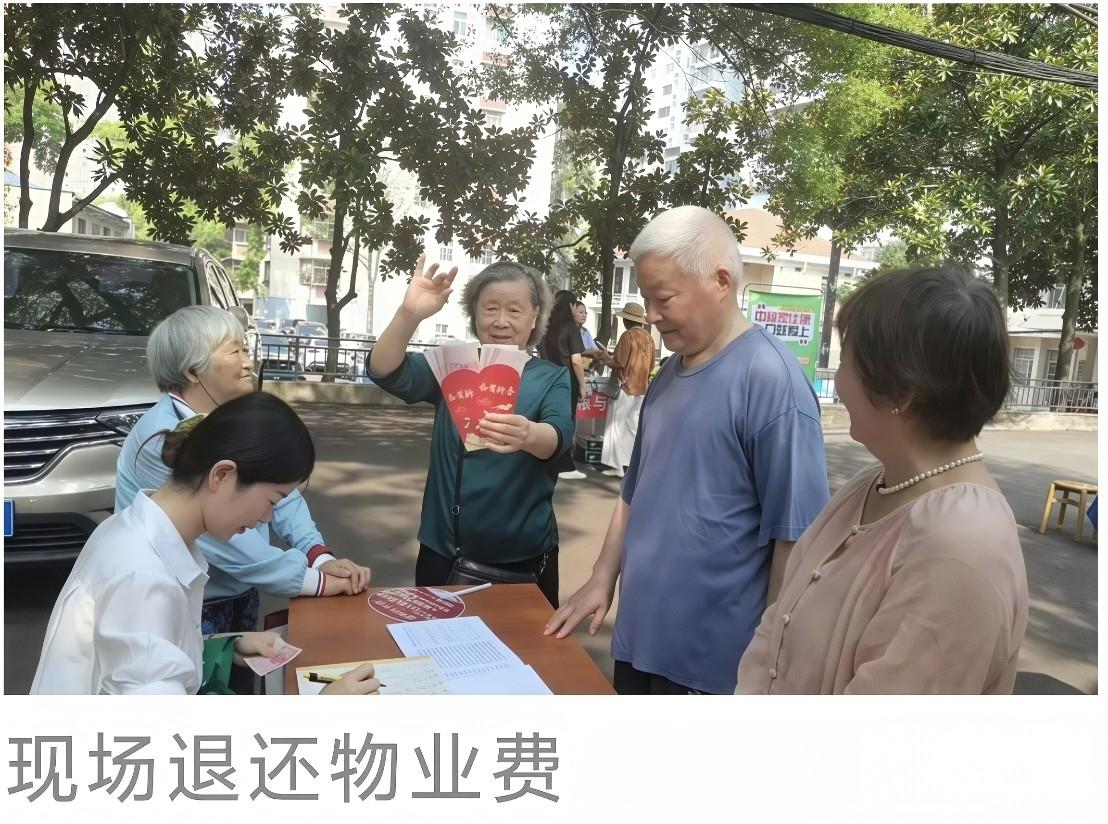 宜昌这家物业公司有良心，它的这一举动是开天辟地第一次。
业主已交的物业费全部退回