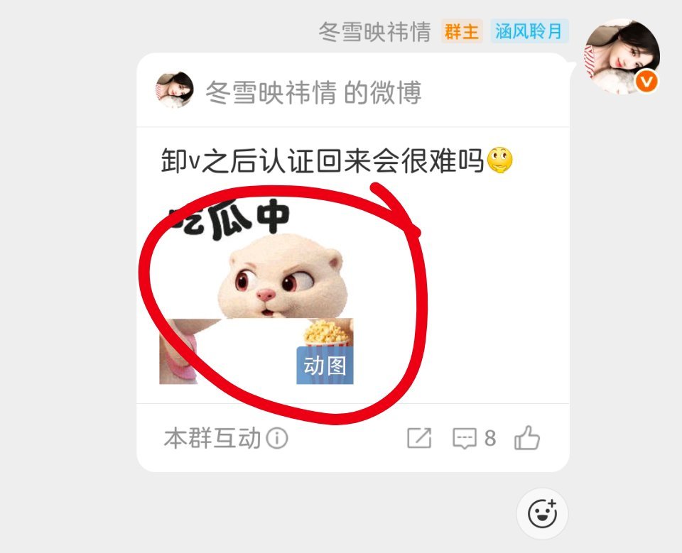 ？这啥啊 分尸了❓ 