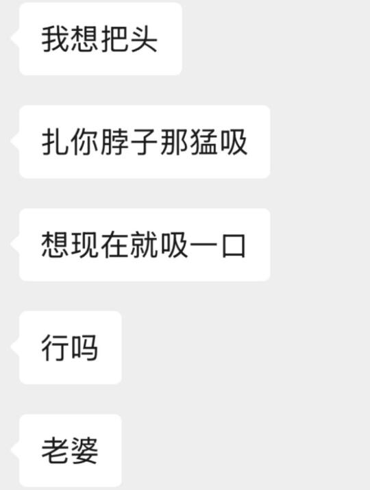 老公用8年向我证明，爱真的能让荒野生神庙