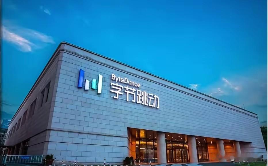 字节这回是真开窍了。豆包以前2亿日活听着挺唬人，结果一天流水不到一百万。我朋友在