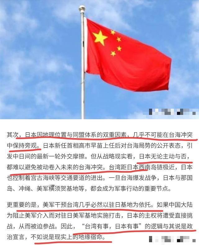 联合早报刊文对我们进行警告！联合早报声称，中国别把台湾问题想的过于简单，别低估中