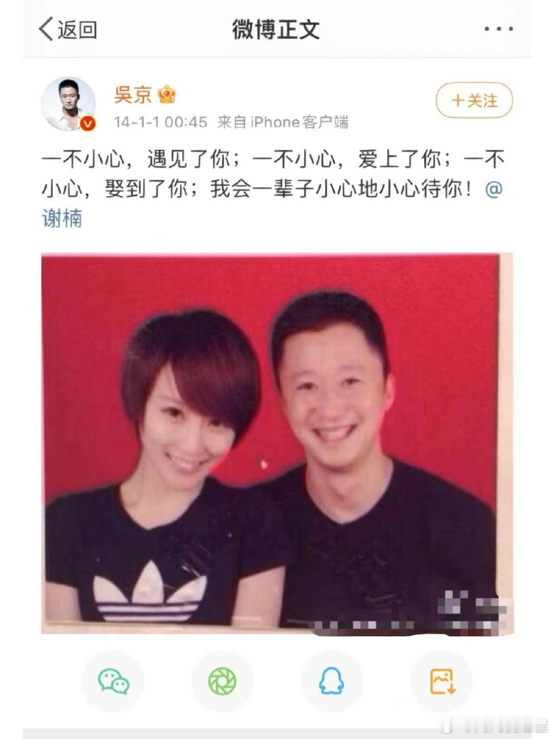 吴京谢楠极境获泰利奖金银双奖纪录片极境全程实景拍摄真实震撼，传递环保与自然理念，