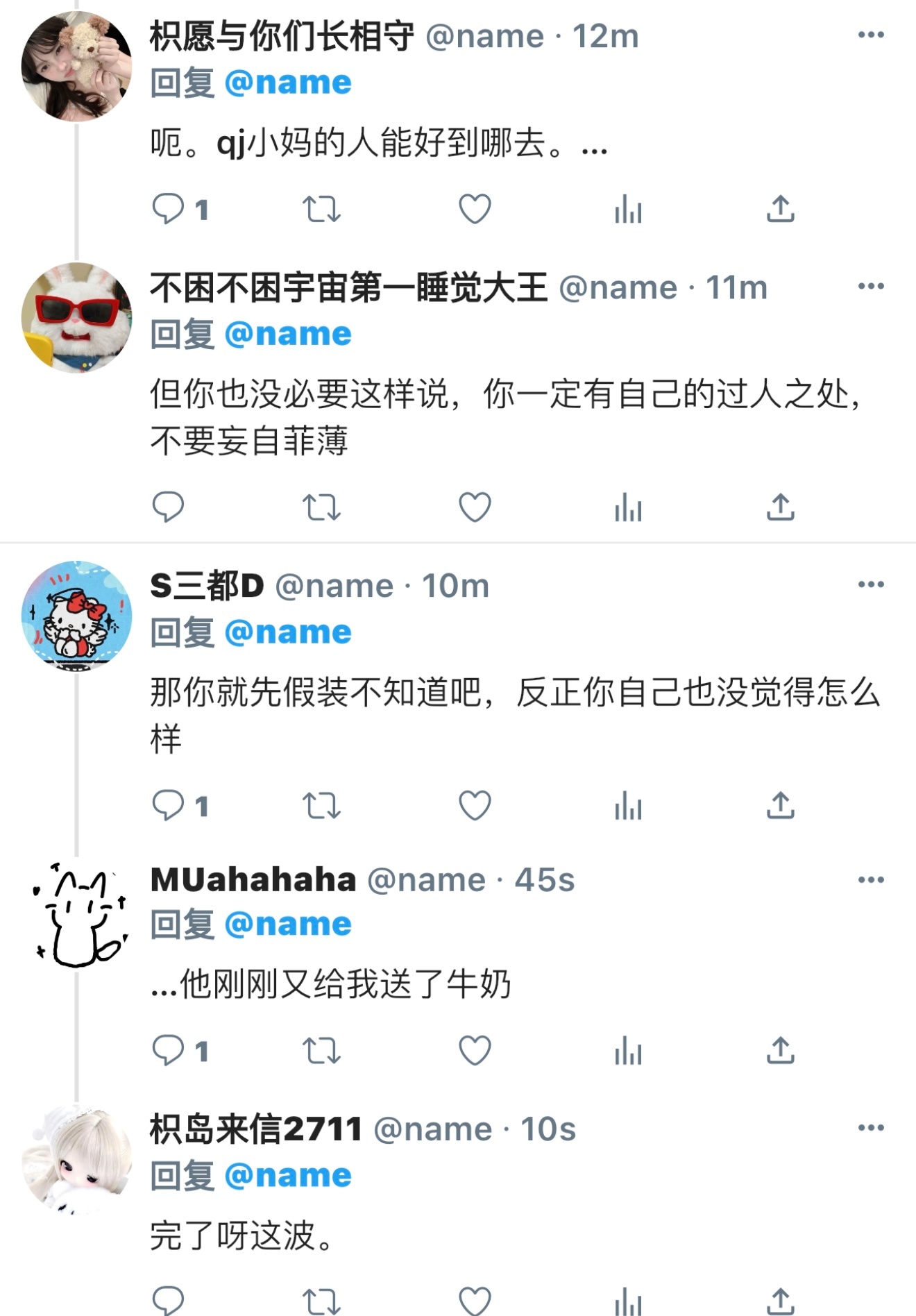 《怎么委婉的告诉儿子别再水煎我了》01 