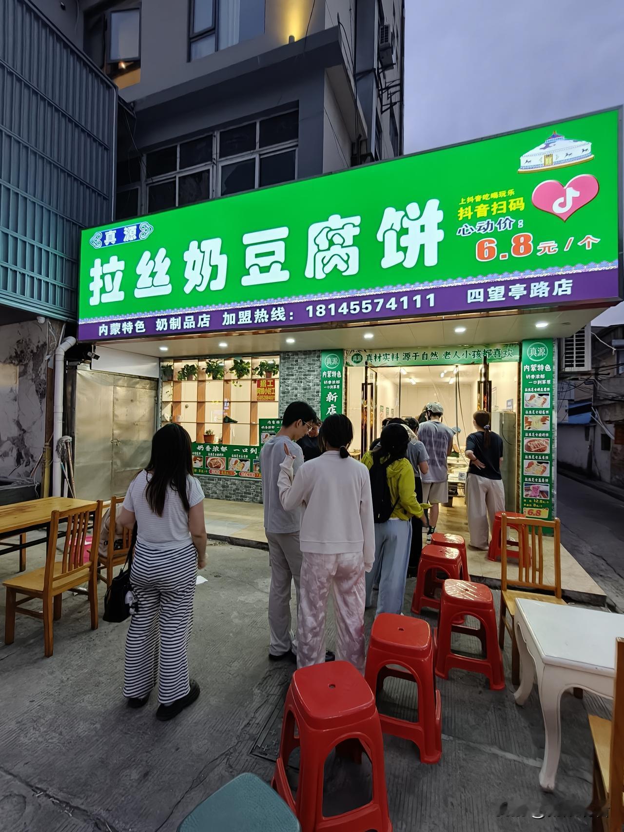 秋日生活打卡季