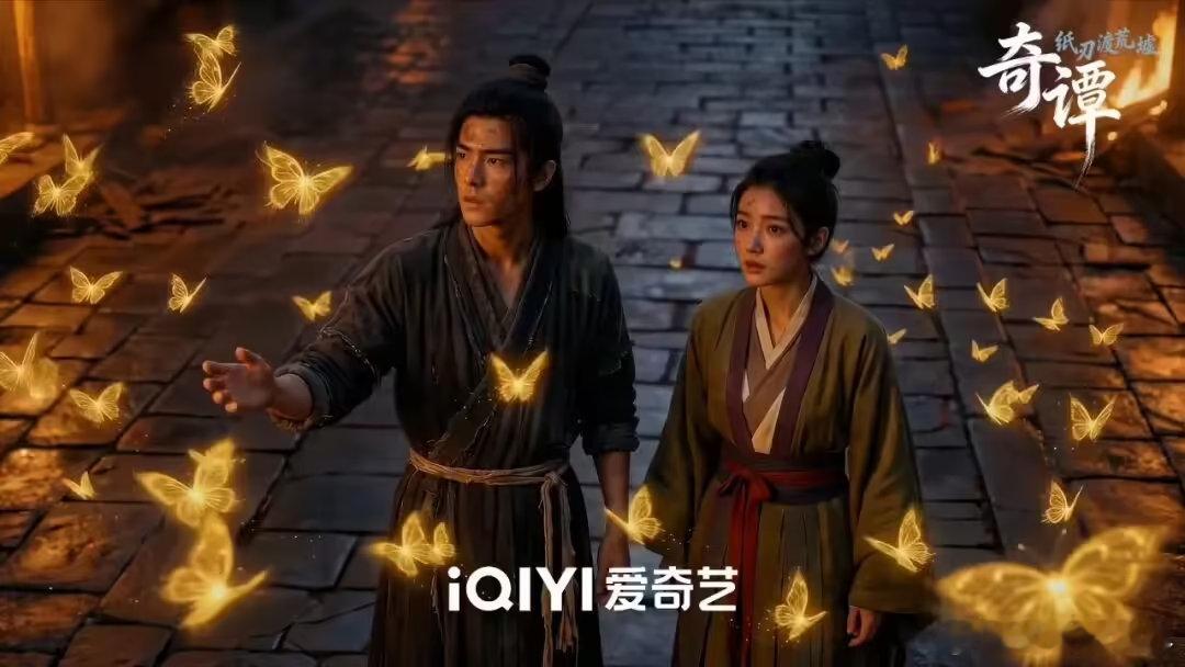 【国内首部获证的AIGC网络故事片上线】IT之家7月23日消息，爱奇艺今日宣布独