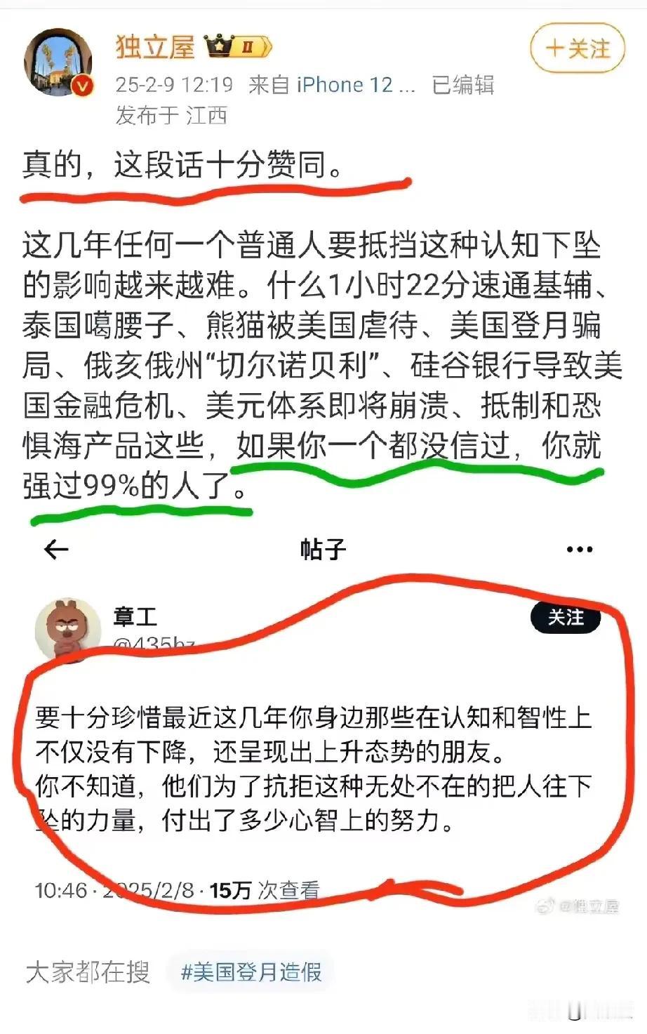 傻子太多，骗子都不够用了
为什么电信诈骗这么猖獗，有时候也值得好好反思。
什么“