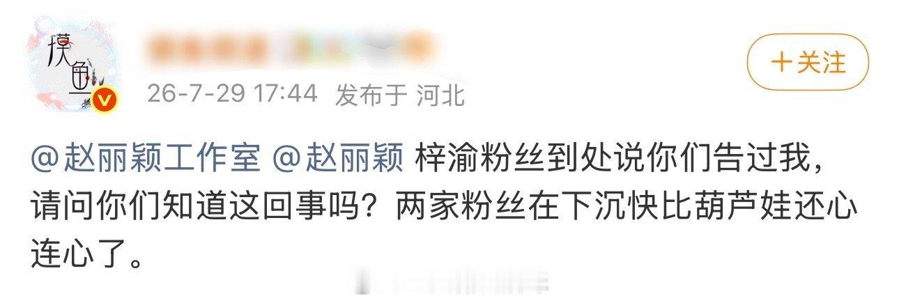 本身同根生，相煎何太急河北人helps河北人 