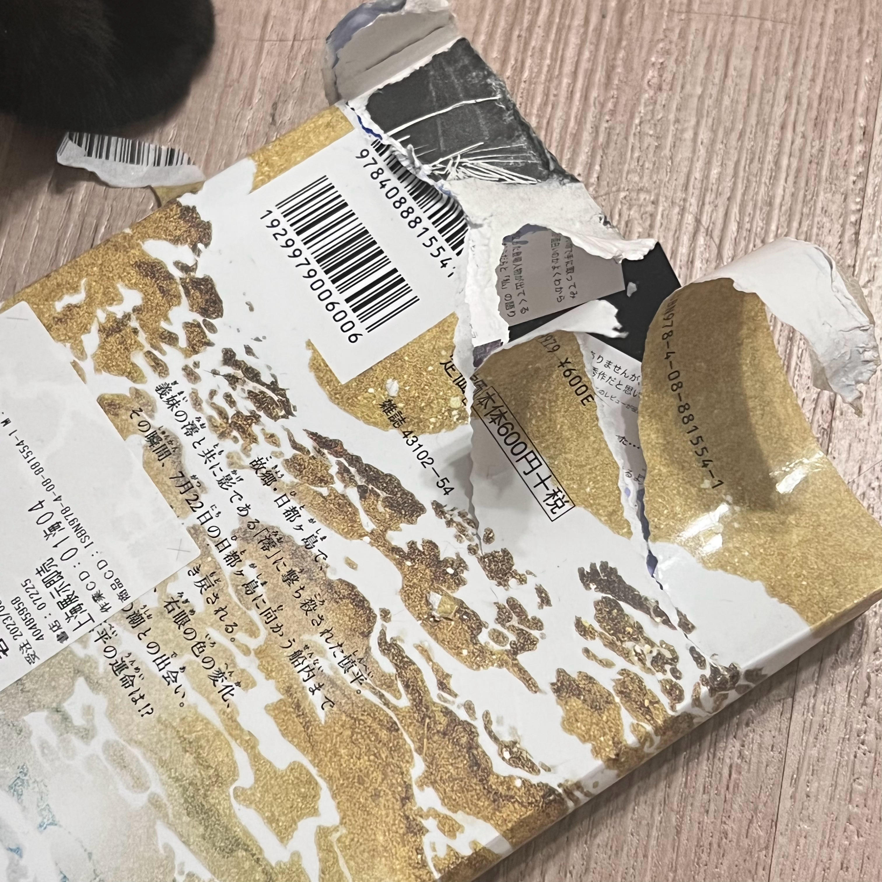 会看书会抽烟的小狗b溃 ​​​