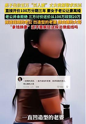 简直毁三观！福建厦门出了件让人目瞪口呆的事。一个已婚女子，在大街上被陌生男人看上