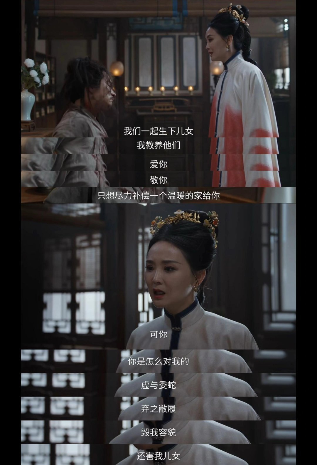 周如音是懂中式恐怖的❗️庄老登，收你来了！周如音穿着染满语迟鲜血的红衣在庄仕洋面