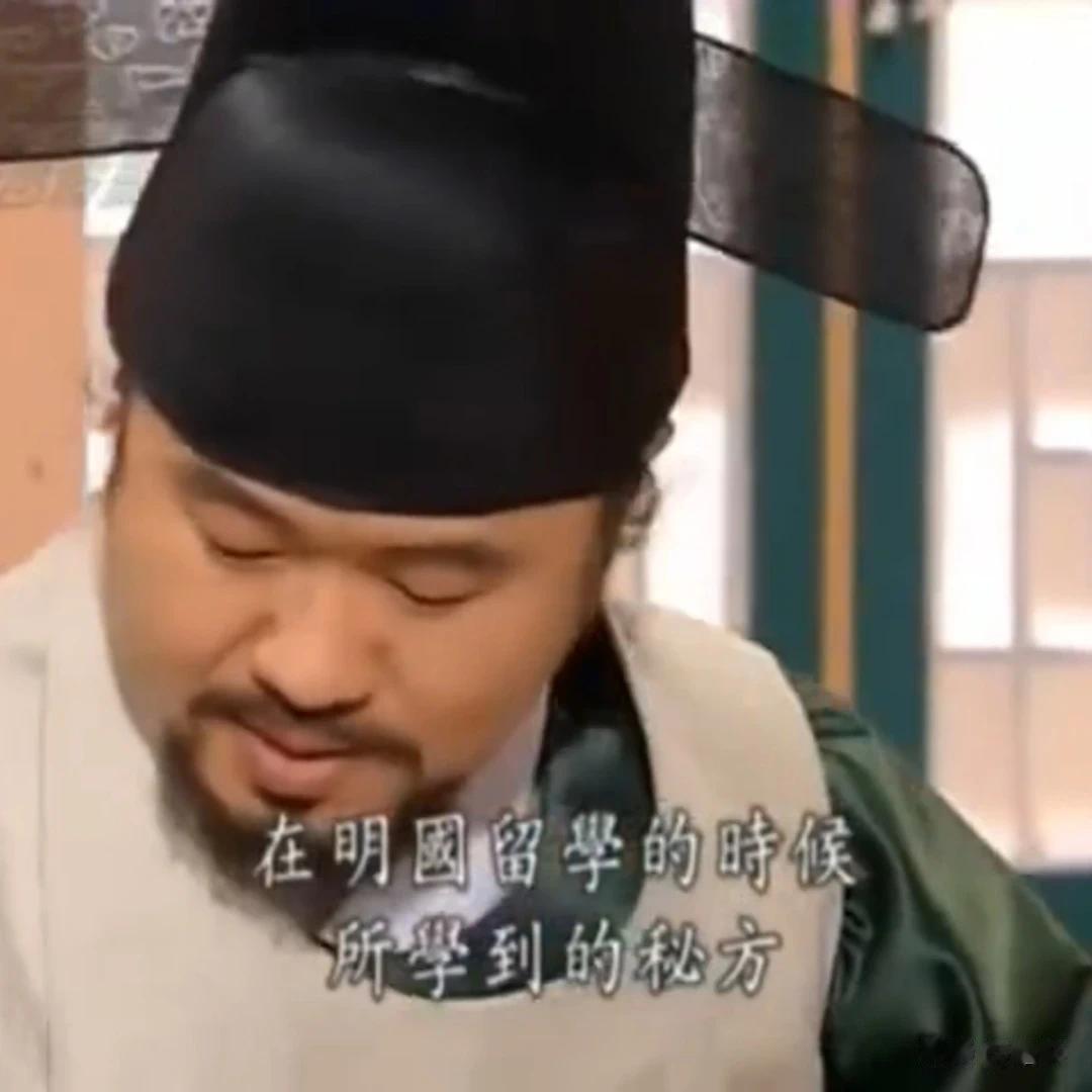 韩剧特别喜欢拿中国说事儿，不过通常涉及的内容都不是什么好玩意儿。
比如韩剧里经常