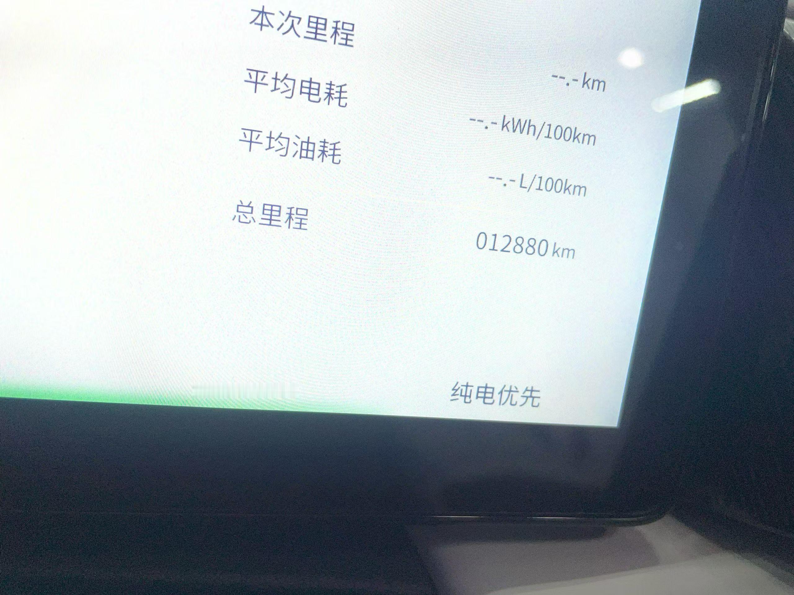 东风店拿下风神L7混动，24年上牌，1.2万公里，特价7.X万！ 武汉
