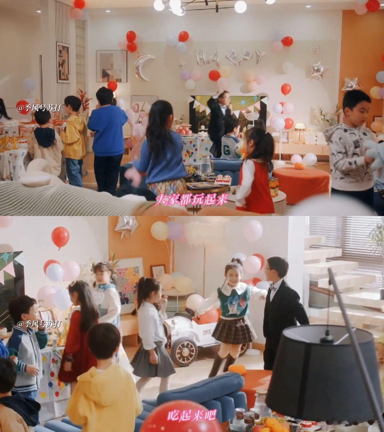 小学生聚会基础家长就不基础 在《欢乐家长群 2》中，那聚会场景真让人无奈。孩子在