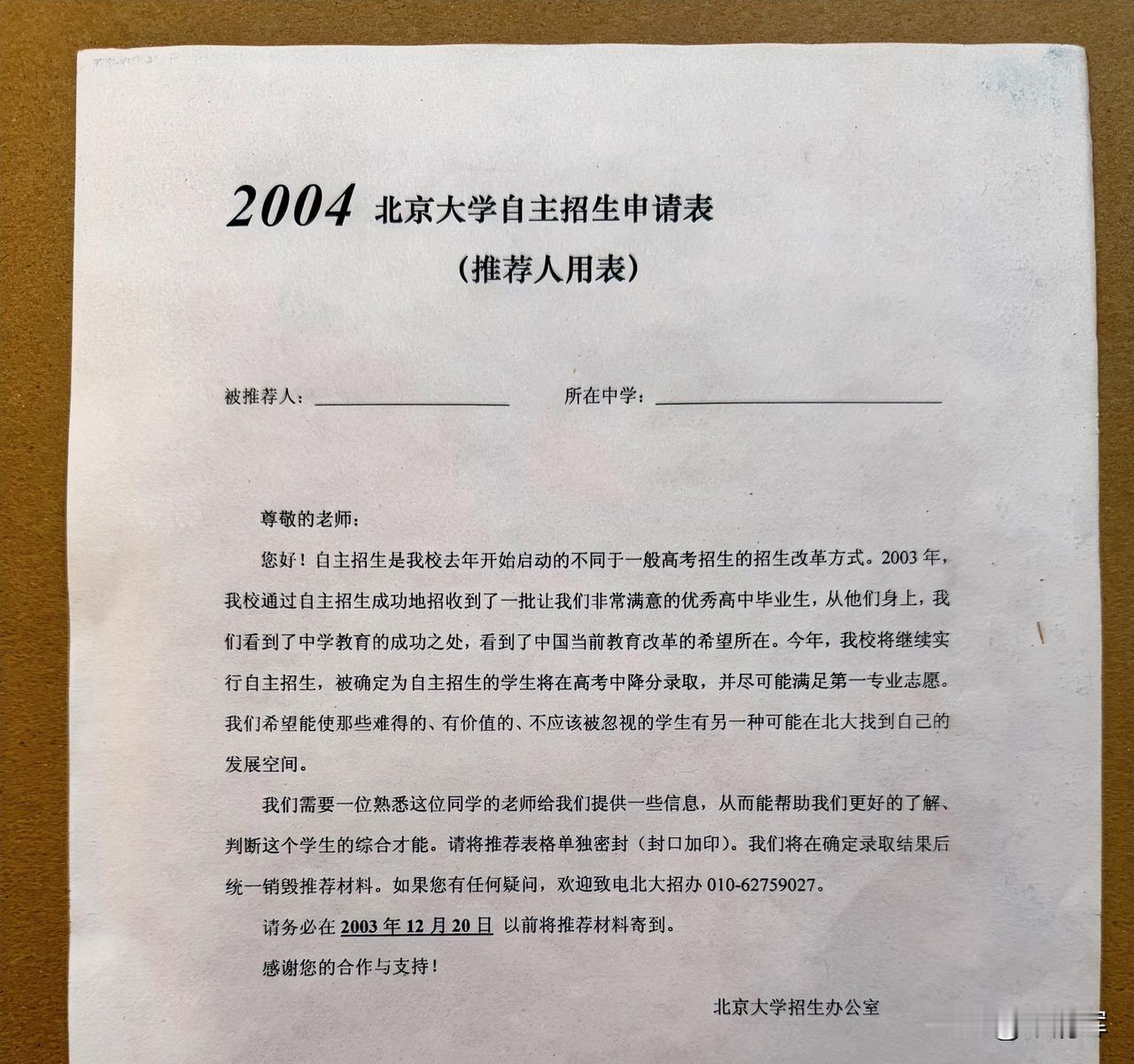 总在记忆里（1483）：孩子，早上好。今早深圳只有12摄氏度，但并不感觉冷，因为