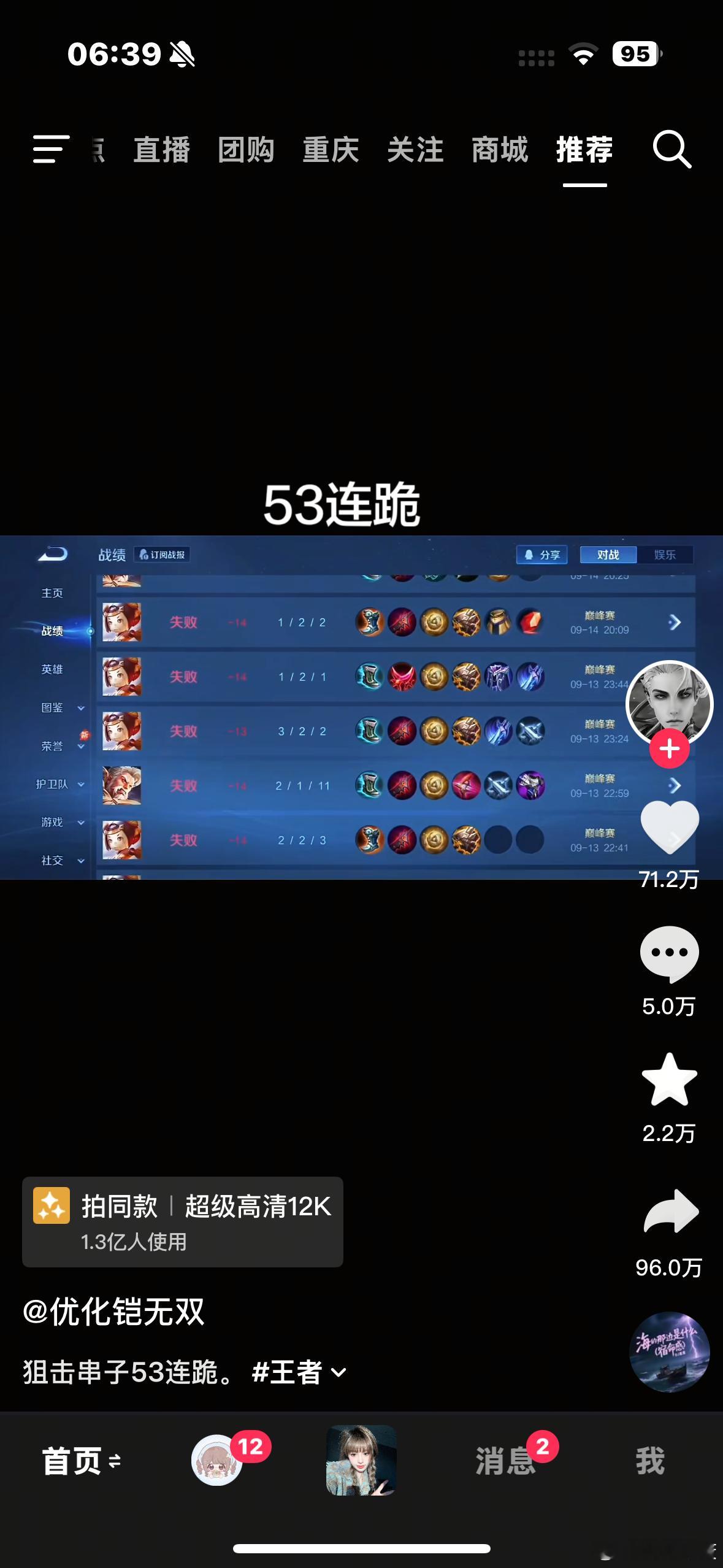 姐妹们我释怀了 ​​​