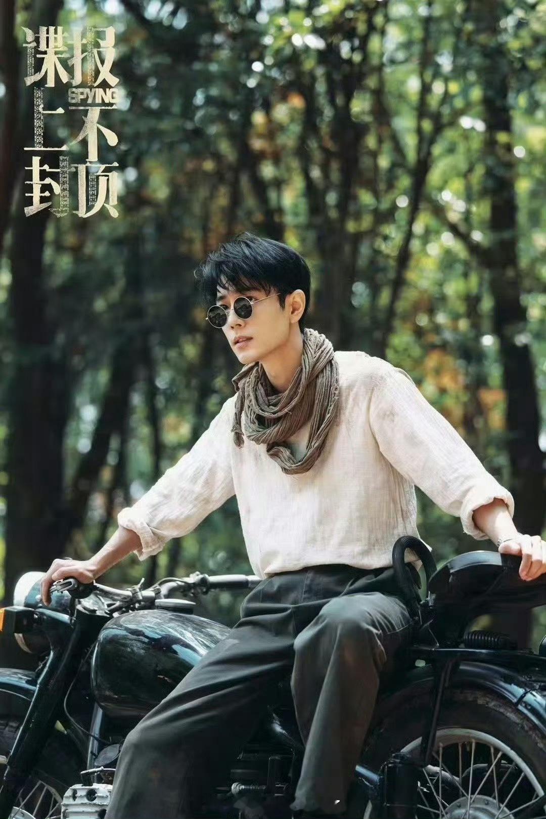 肖战《谍报上不封顶》新海报，这个任少白真的太有魅力了，少年气十足[憧憬] ​​​