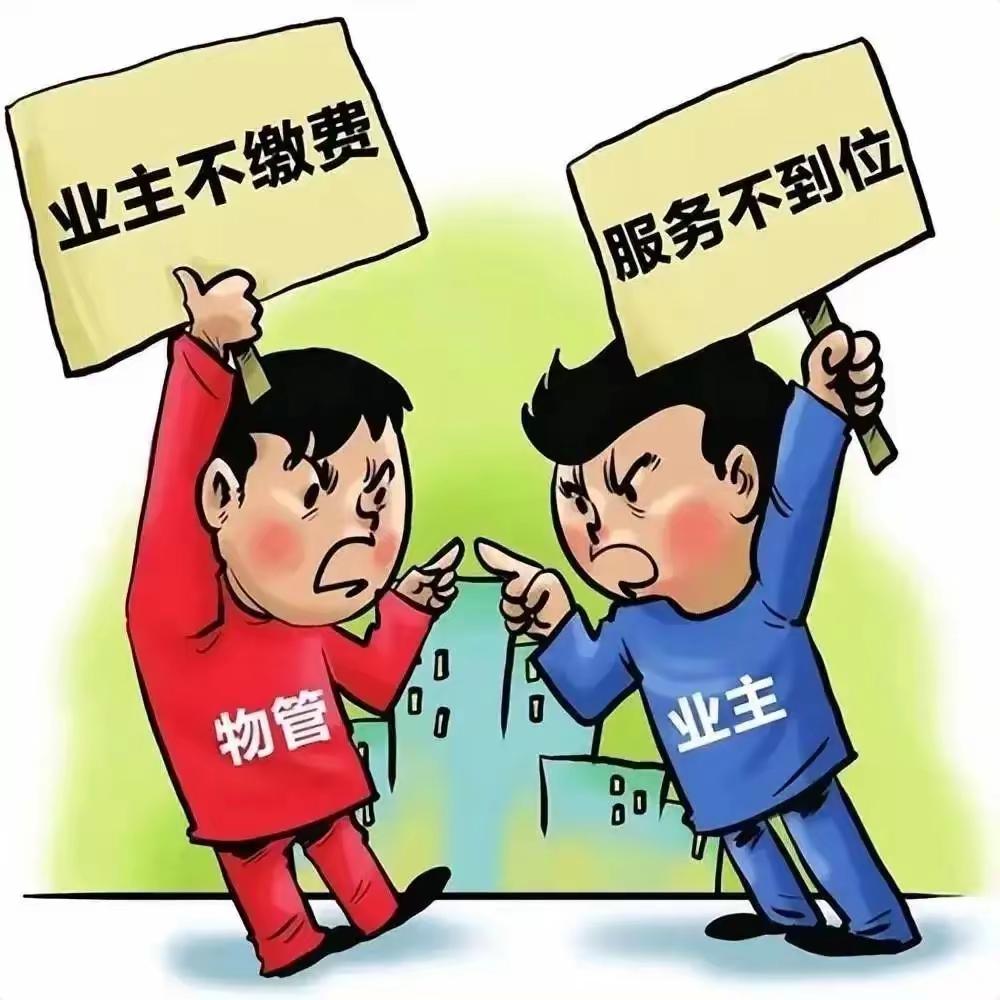 物业费迎来新变化！国家出手整改，以后业主花钱明明白白
物业费迎来新变化，国家出手