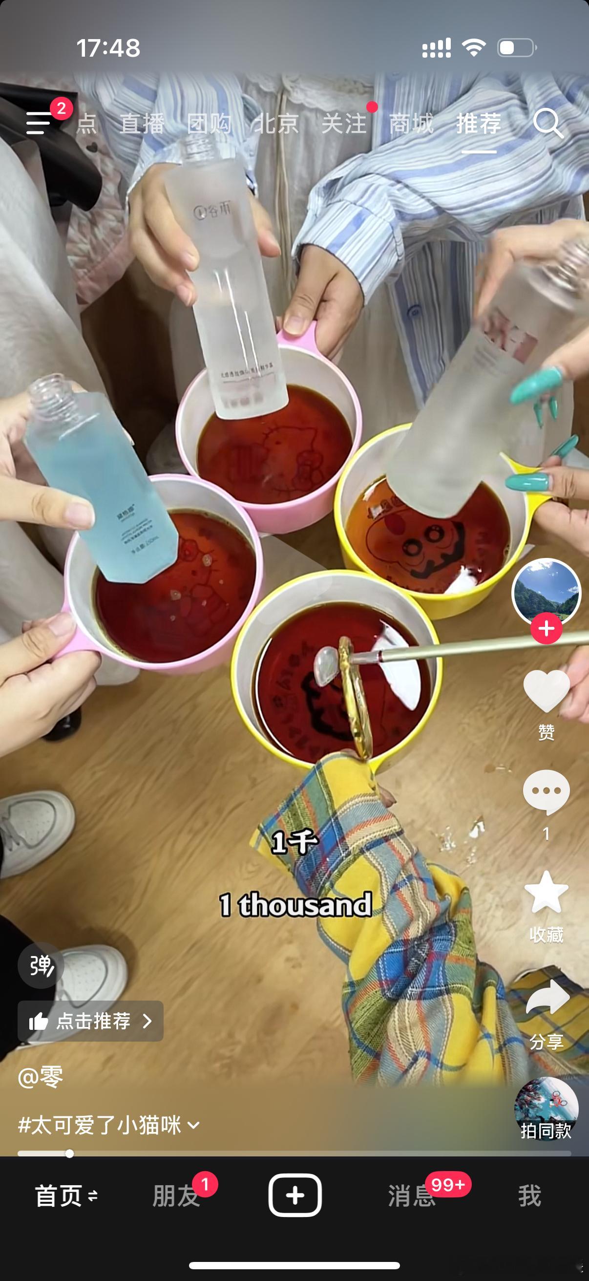 谢谢我的脸不是酱油 