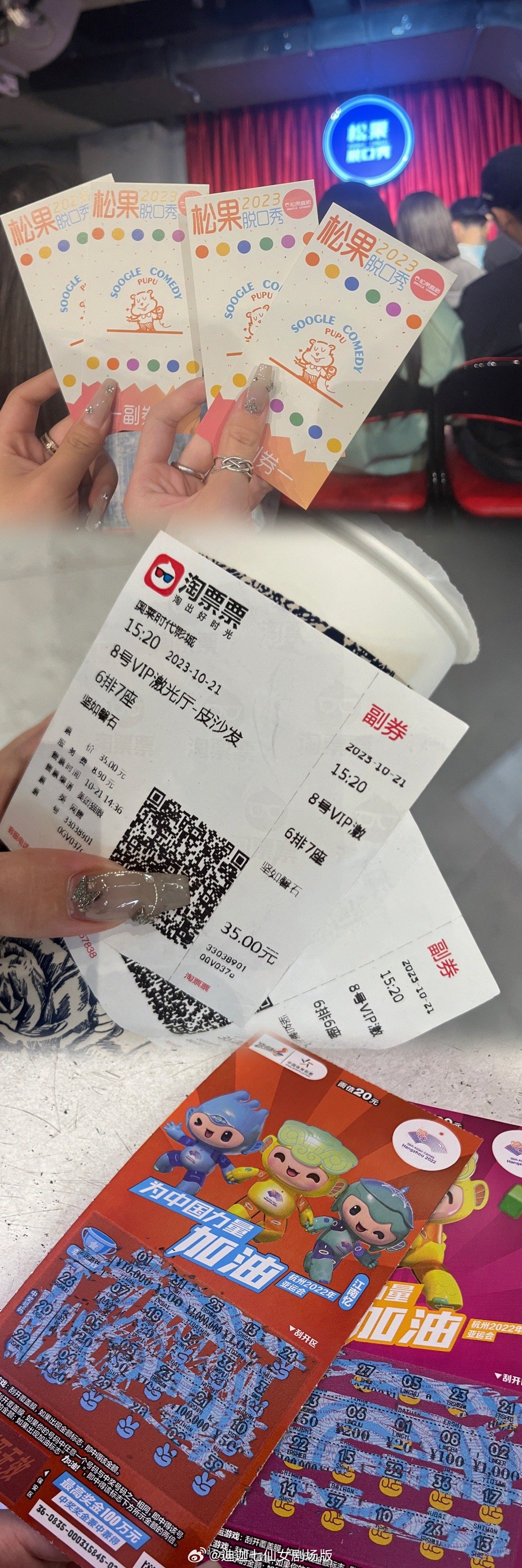 好朋友是生活的解药  ​​​