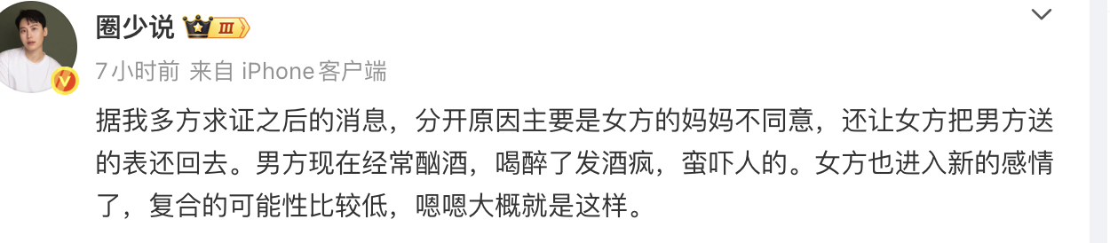 鹿晗也有普通人结婚的痛苦：见家长了，不同意在一起。
