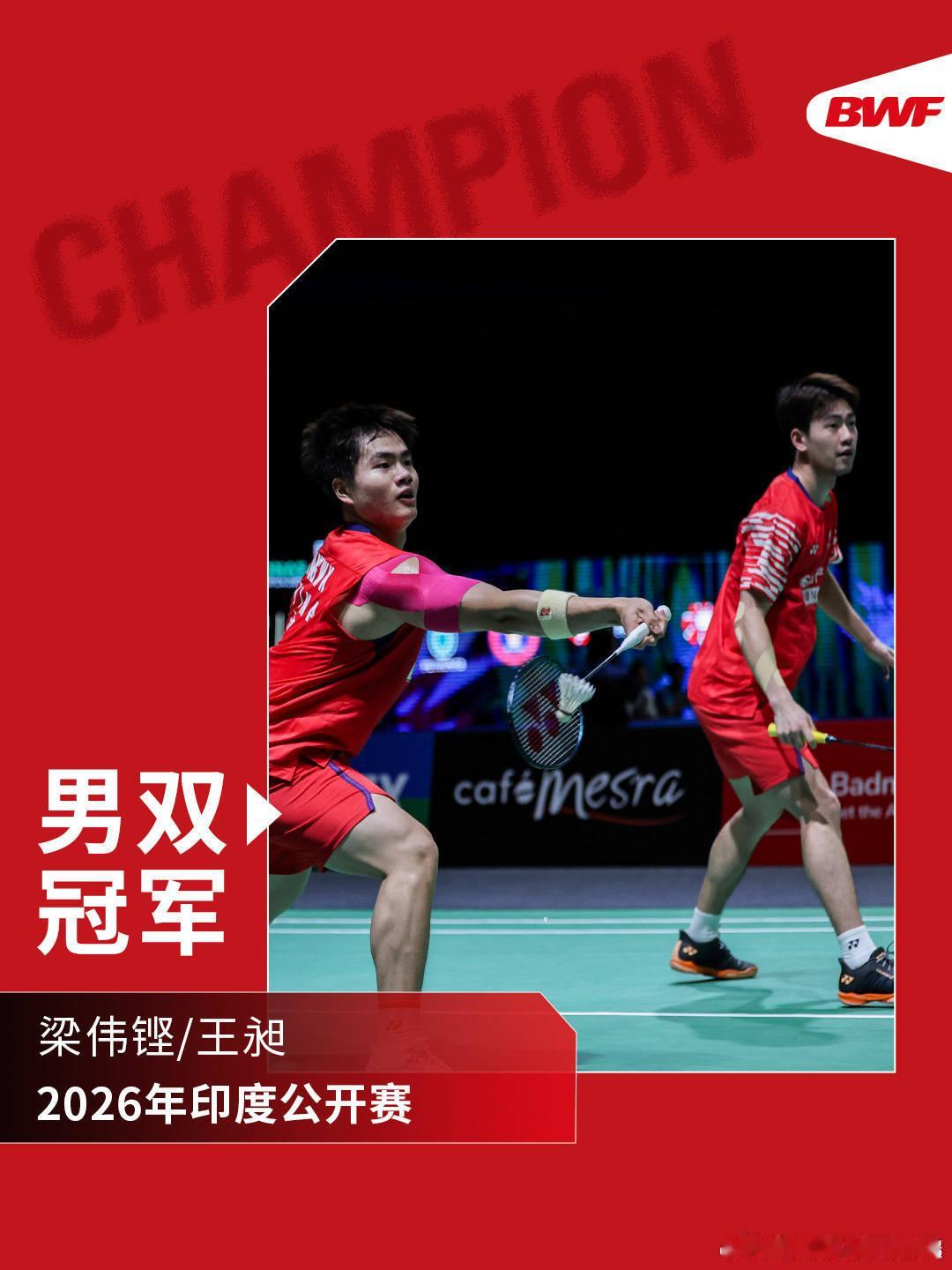 国羽2金1银！羽毛球印度赛-梁王2-1逆转日本组合 男双夺冠------北京时间