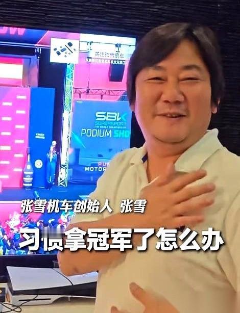 张雪的这支中国车队，真有点东西。
捷克站，世界超级摩托车锦标赛。他们的法国车手瓦
