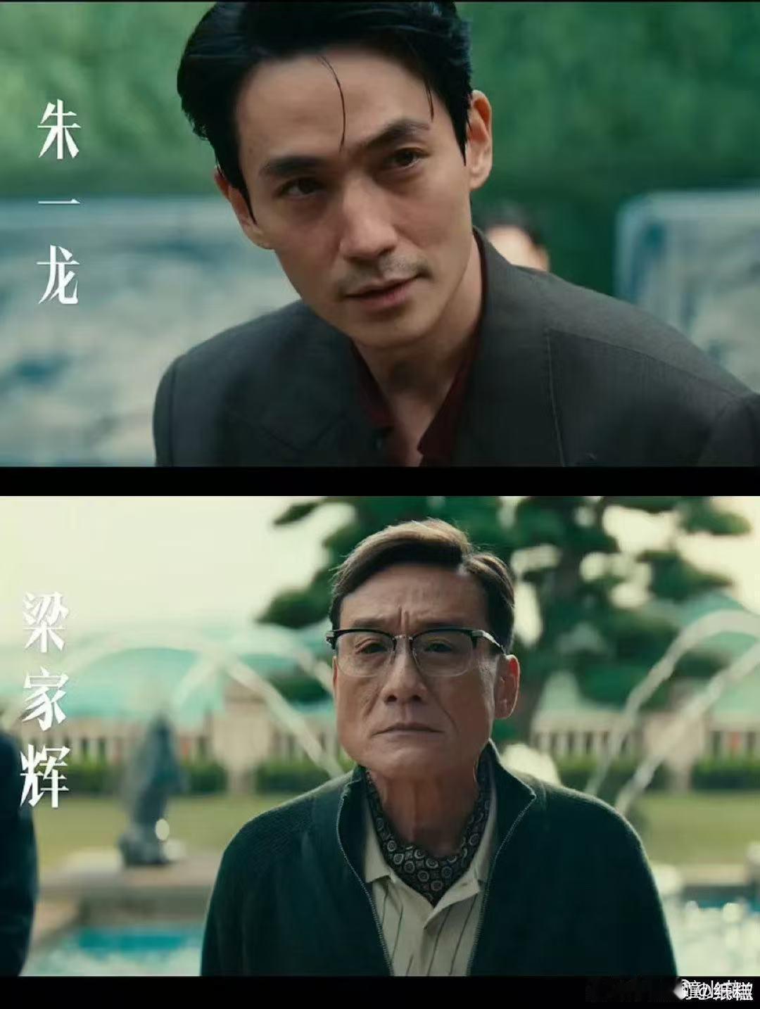 梁家辉说遇到朱一龙此生无憾 刷到《空枪》路演片段很感慨，梁家辉谈起朱一龙，评价简
