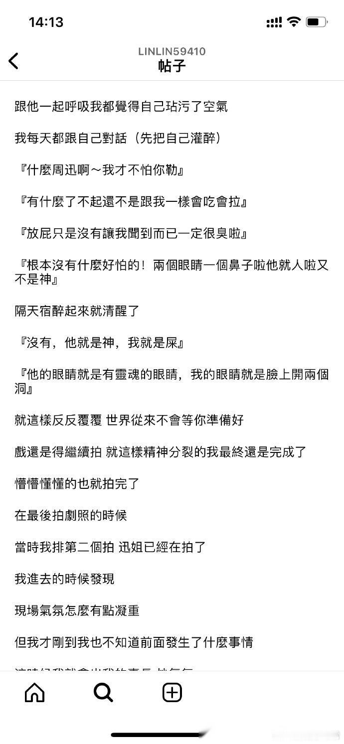 周迅谢依霖是她的喜剧老师。 最新一期《爸爸当家》里，谢依霖又聊起了周迅。 她说自