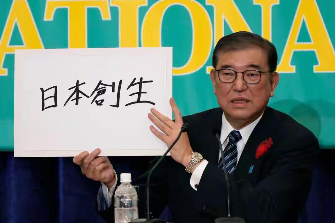 7月10日，根据多家日本媒体的报道称，日本首相石破茂在头一日的街头演讲当中明确表