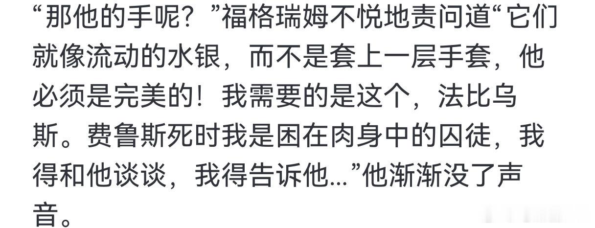 你想说什么呢 