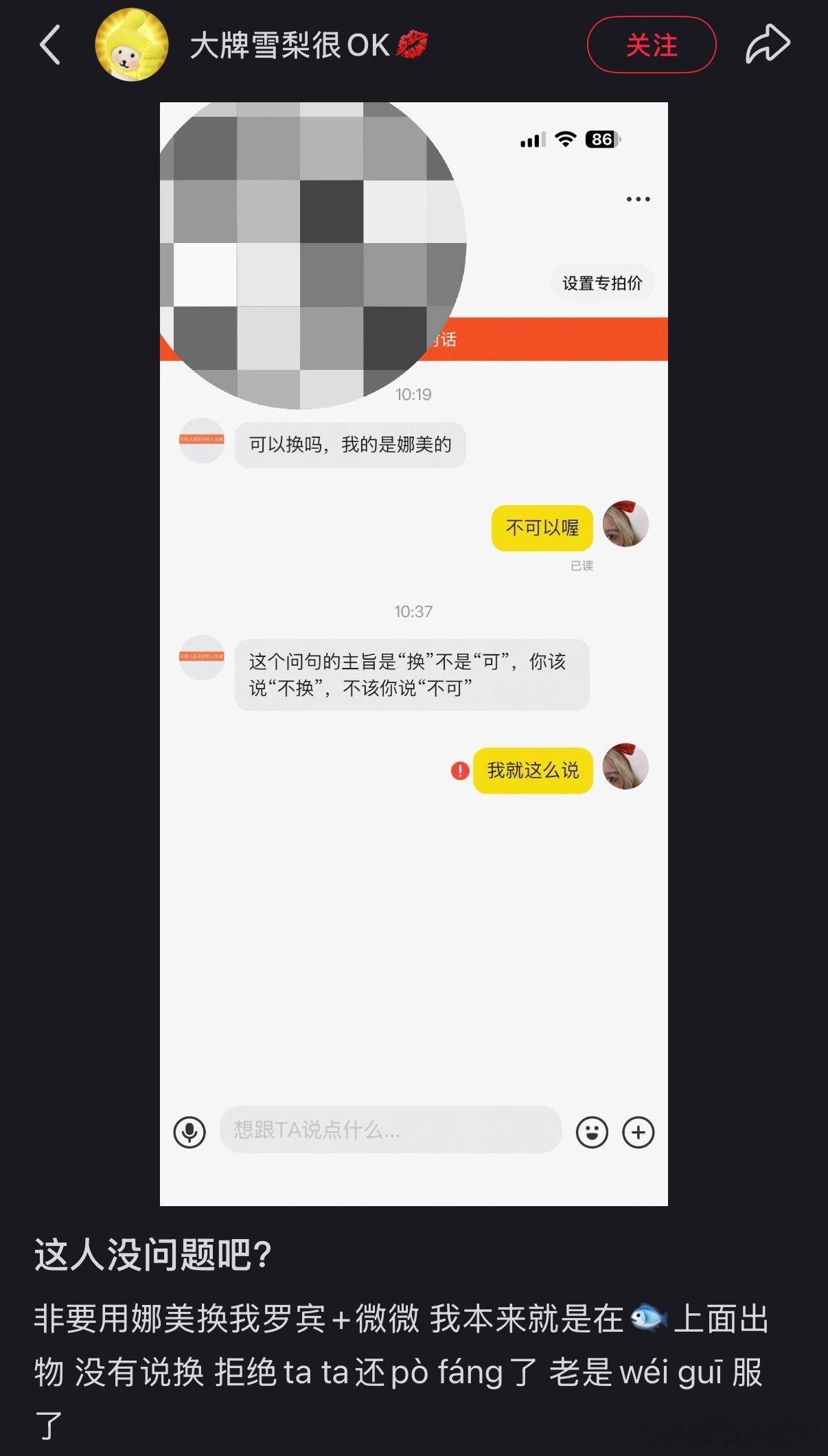 ？？？ 