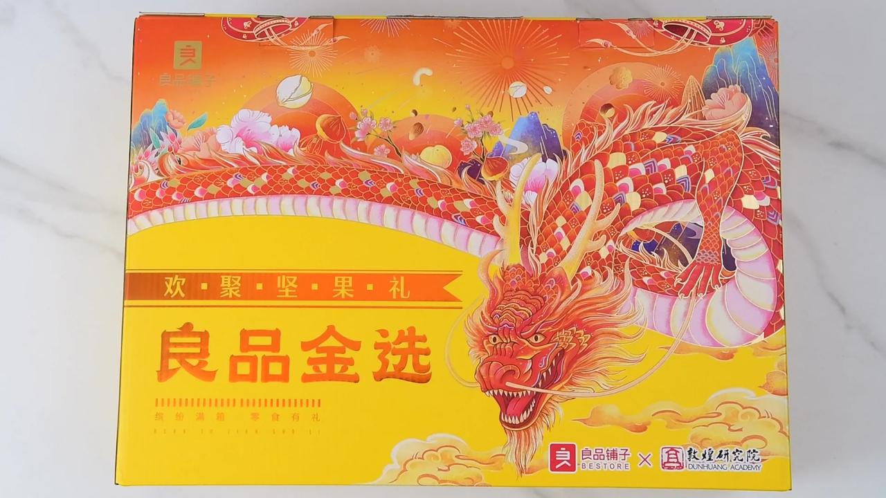 #红红火火过大年# 年的脚步越来越近！年的味道也越来越浓！
      最近囤了