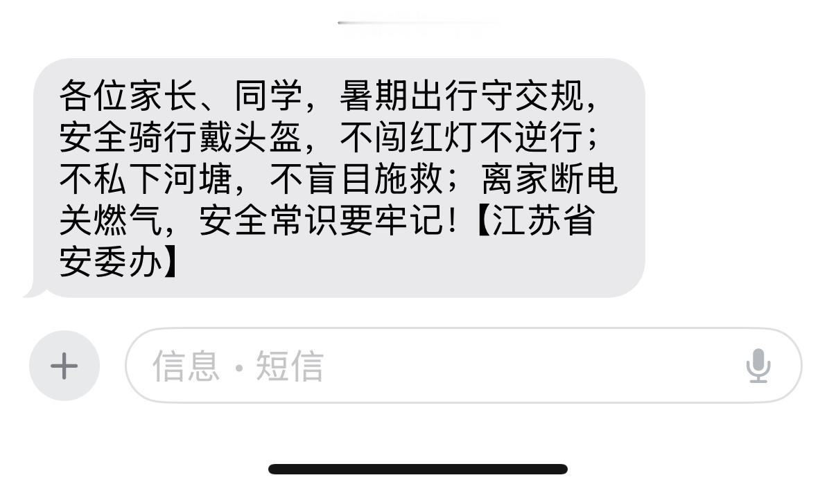无法选中那咋办 