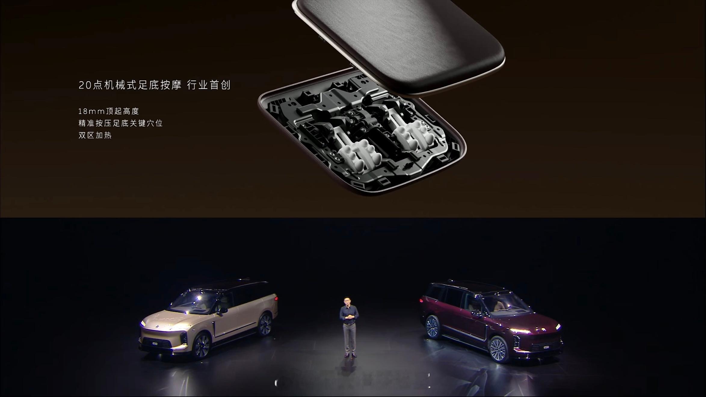 蔚来ES9顺便把凯雷德车主喜欢的足底按摩给请来了，埃尔法和凯雷德是一个都没放过大