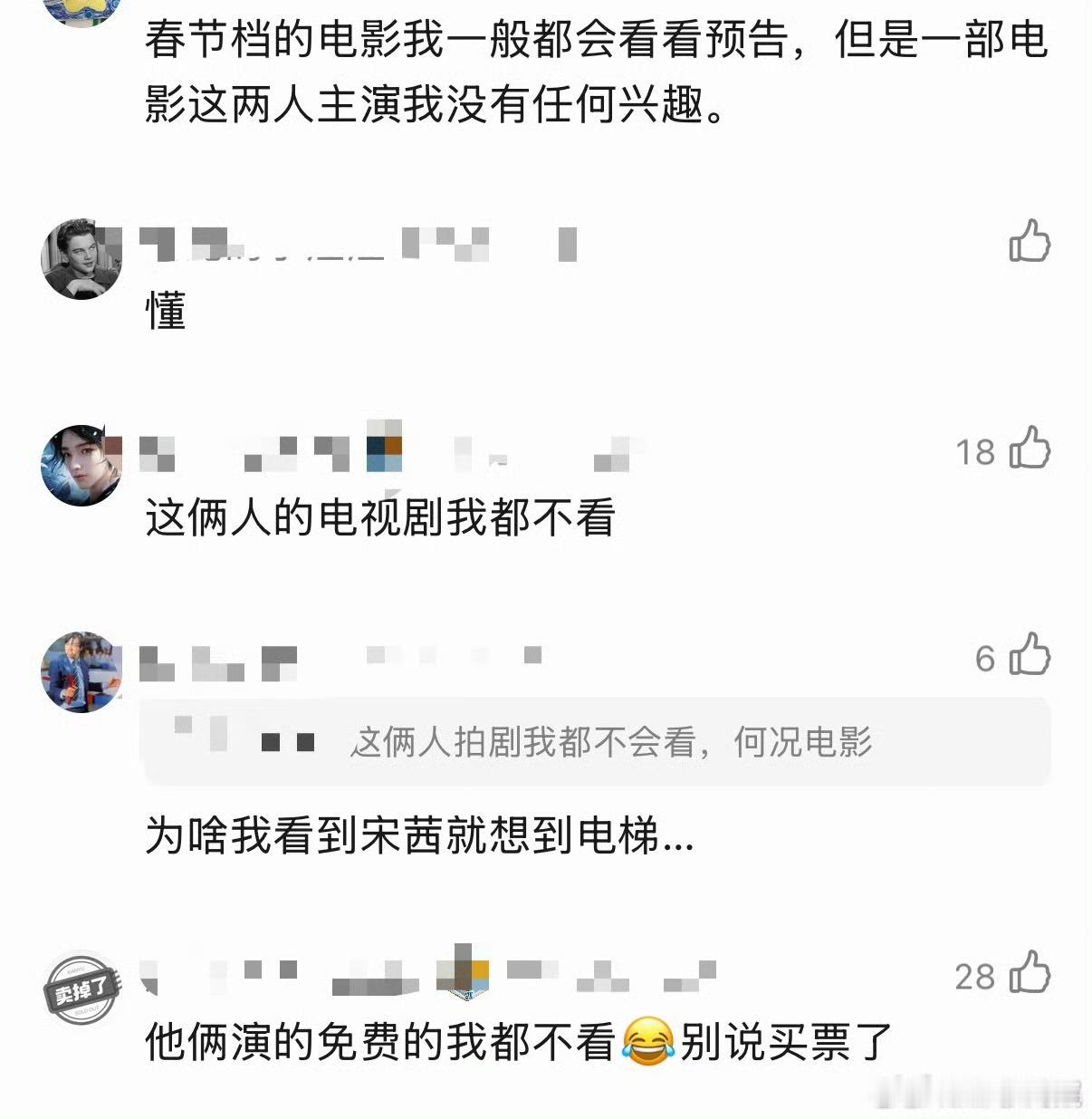 《星河入梦》定档春节王鹤棣 宋茜两位主演，一亮相直接梦回腾讯S级古偶片场……这画