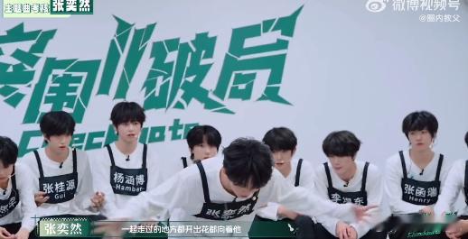 张奕然主题曲考核 兼具舞蹈天赋与刻苦练习，张奕然的肢体舒展度恰到好处，突发小插曲