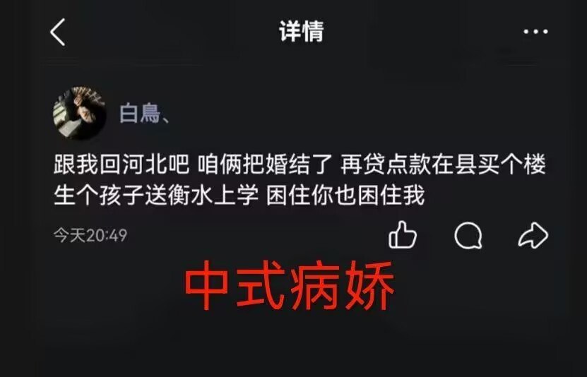 如此生活三十年 直到大厦崩塌 ​​​