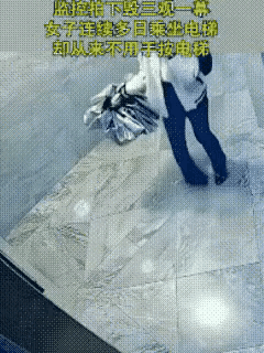 这种人一定有洁癖，不愿意用手去按电梯键，每次回家还必须用酒精消毒，活得太累，是一