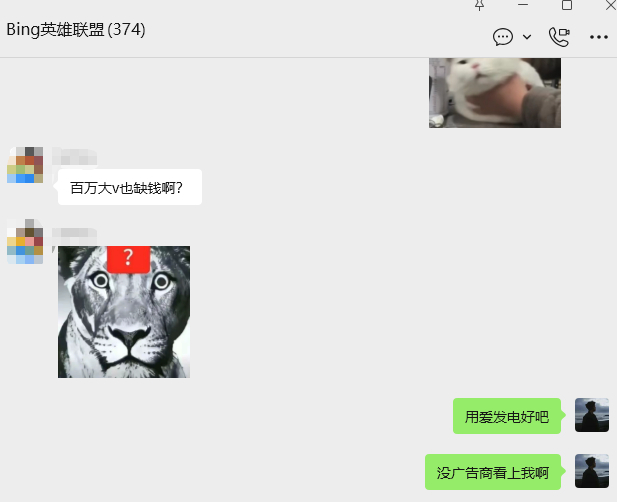 在你们眼里，我微博收入一个月应该多少？