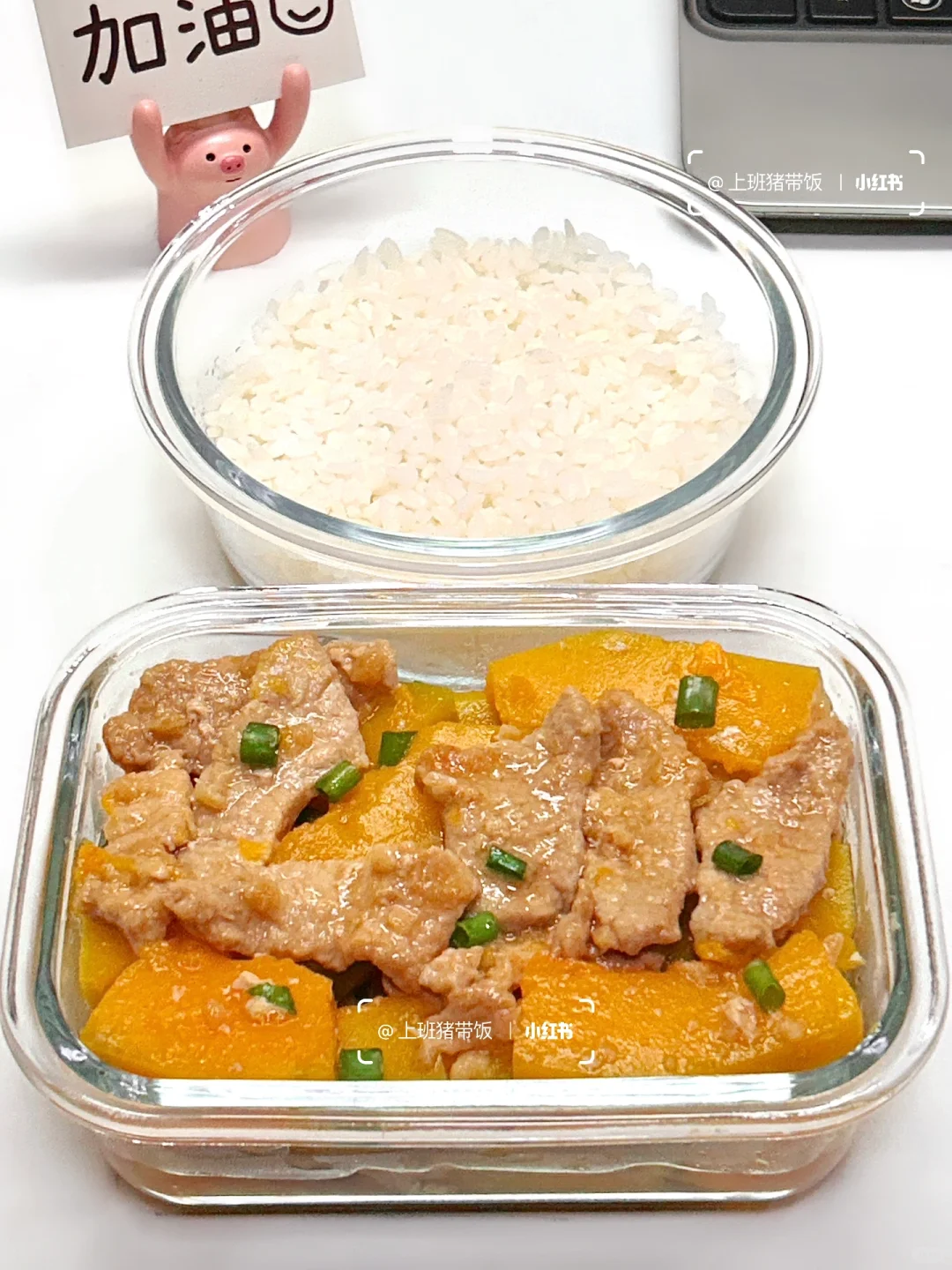 上班带饭真的好幸福！每天都好吃哭了！