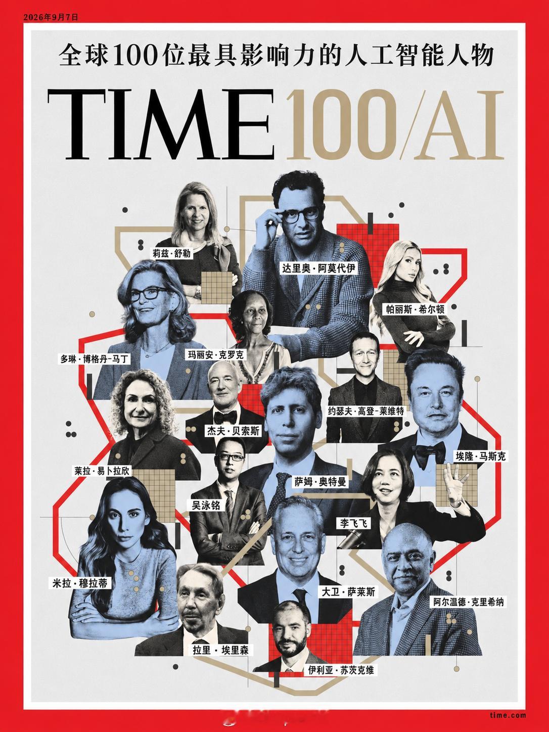 TIME全球100位最具影响力人工智能人物TIME 今日挑战100位最具代表性的