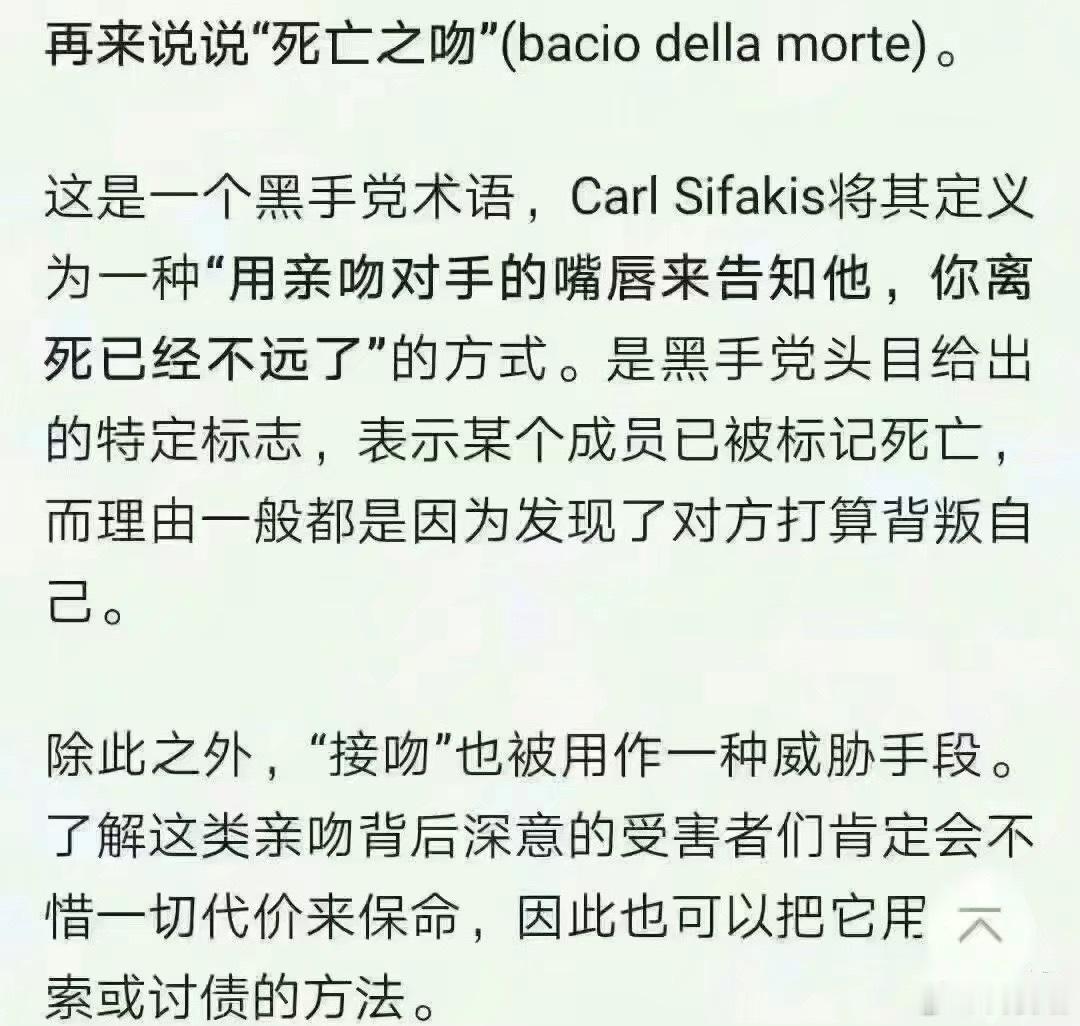 分享一个冷知识 