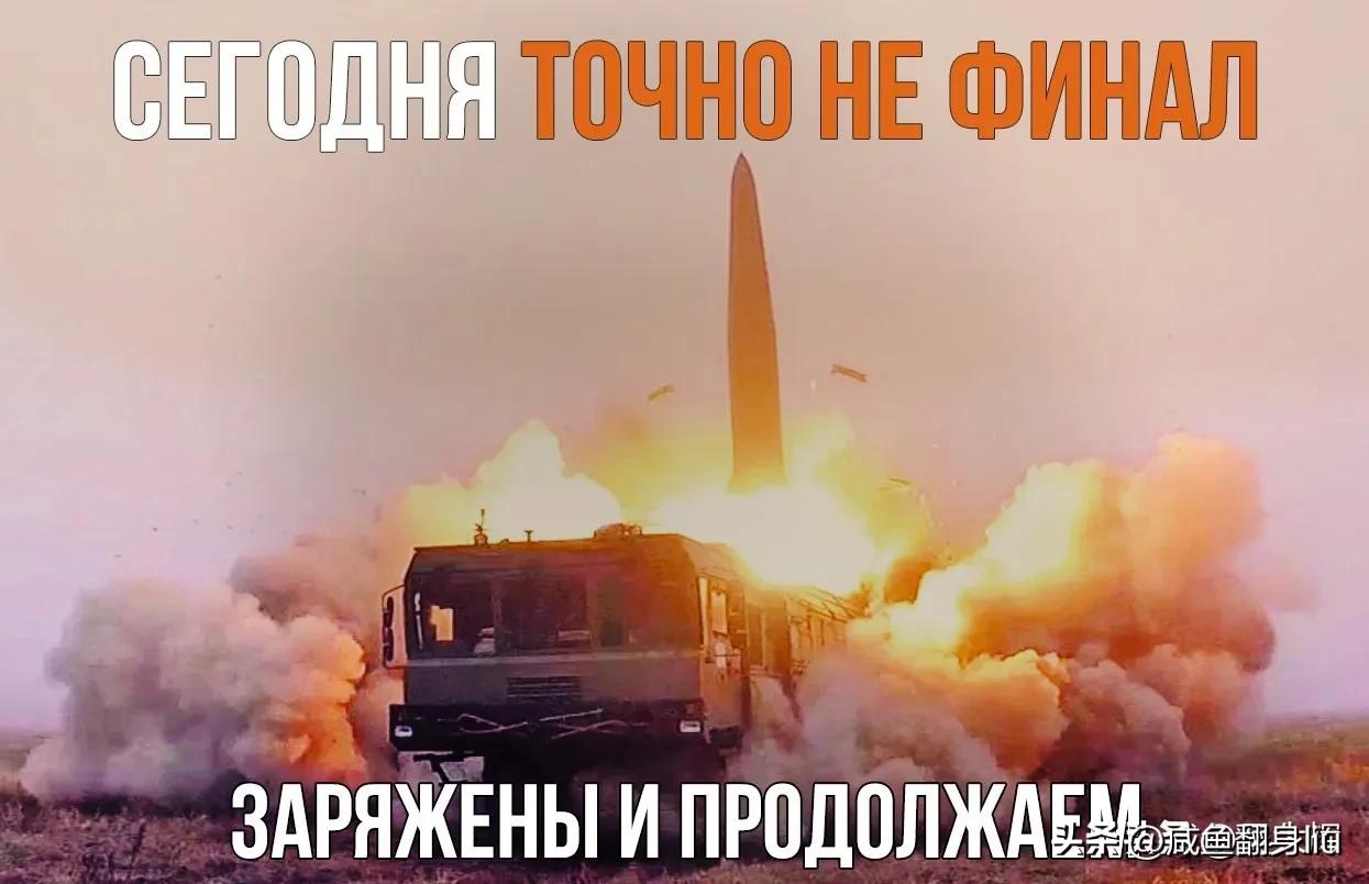 老虎不发威就是病猫，这就是俄罗斯最真实的现状。四年战争打的俄罗斯没有脾气，所以谁